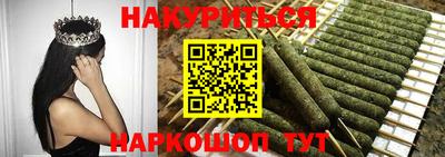 синтетический гашиш Апшеронск