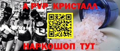 соль ск Апрелевка