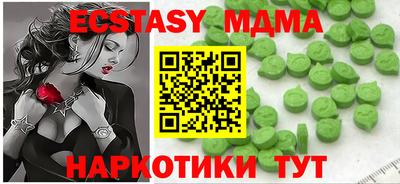 кокаин премиум Апрелевка