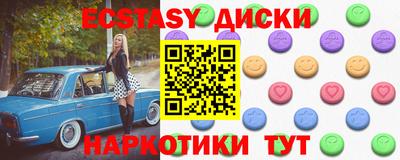 соль ск Аргун