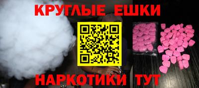 первитин Апшеронск