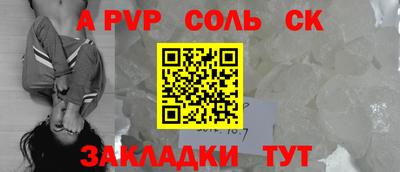 кокаин премиум Апрелевка