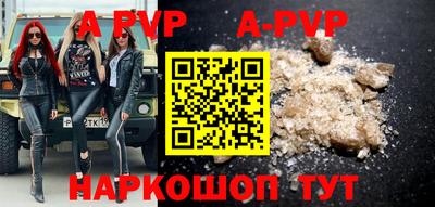 синтетический гашиш Апшеронск