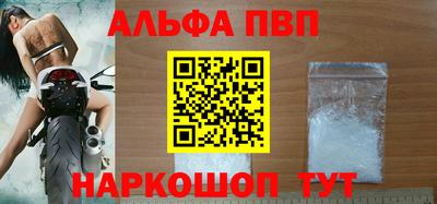 кокаин премиум Апрелевка