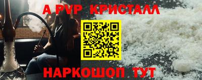 кокаин премиум Апрелевка