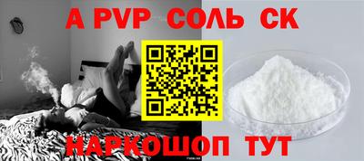 кокаин премиум Апрелевка