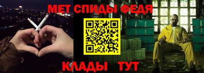 первитин Апшеронск