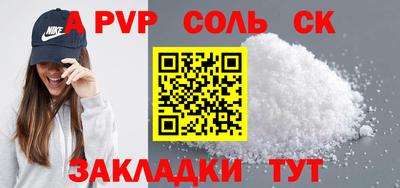 мдма Аргун