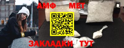 синтетический гашиш Апшеронск