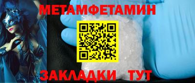 мдма Аргун