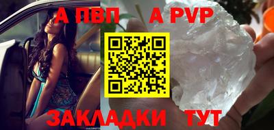 мдма Аргун