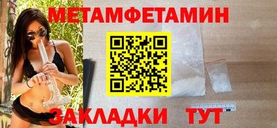 кокаин премиум Апрелевка