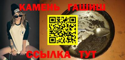 мдма Аргун