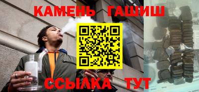 первитин Апшеронск