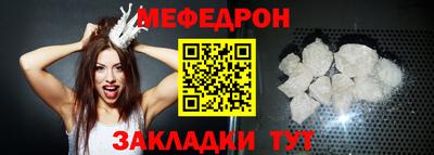 синтетический гашиш Апшеронск