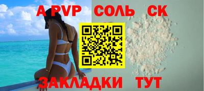 синтетический гашиш Апшеронск
