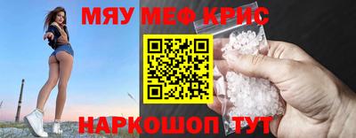 синтетический гашиш Апшеронск