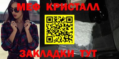 соль ск Аргун