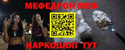 синтетический гашиш Апшеронск