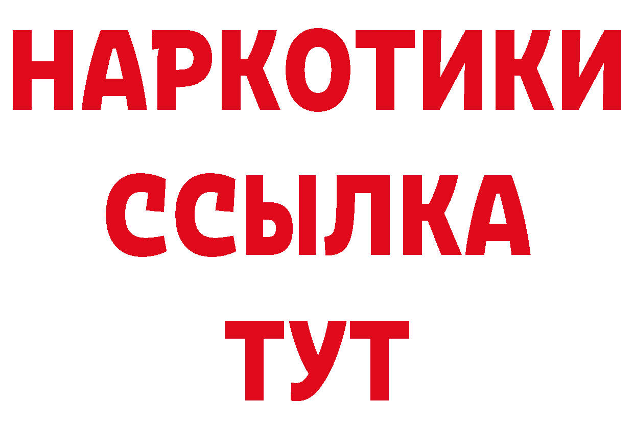 АМФ 98% вход darknet мега Белогорск