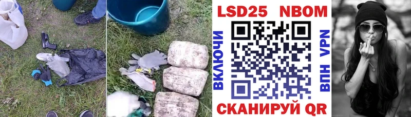 как найти Белогорск ЛСД экстази кислота