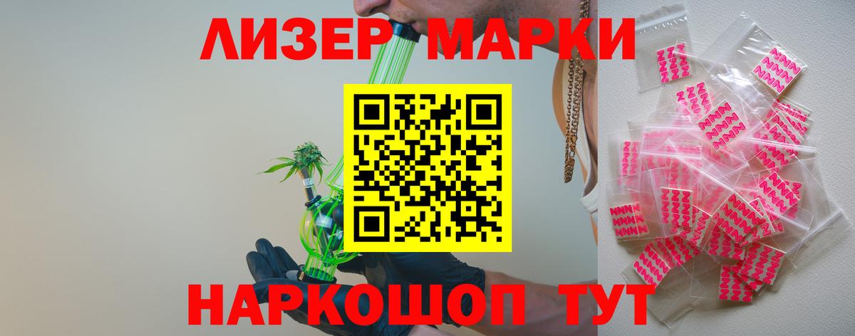 LSD-25 экстази ecstasy  Белогорск  hydra   LSD-25 экстази кислота 