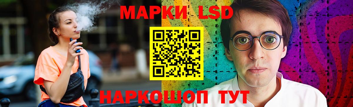 LSD-25 экстази ecstasy  Вход с VPN  ЛСД экстази ecstasy  LSD-25 экстази  Белогорск 