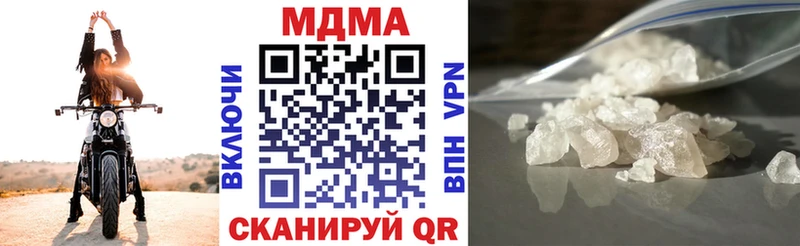 хочу наркоту  Белогорск  МДМА кристаллы 