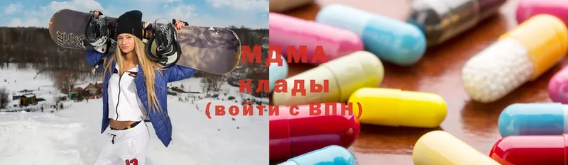 МДМА Molly  Белогорск 