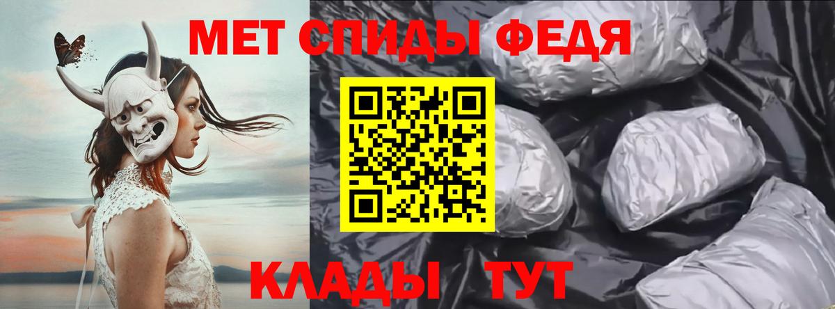 Белогорск  Вход с VPN  ГАШИШ  Кокаин  Альфа ПВП СОЛЬ кристаллы  Мефедрон кристаллы  ГАШИШ 