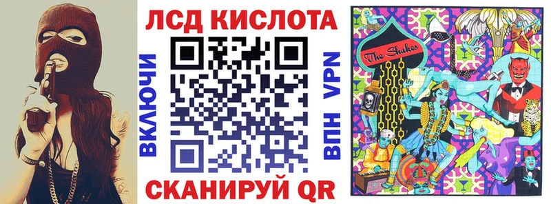 Марки 25I-NBOMe 1,8мг  Белогорск 