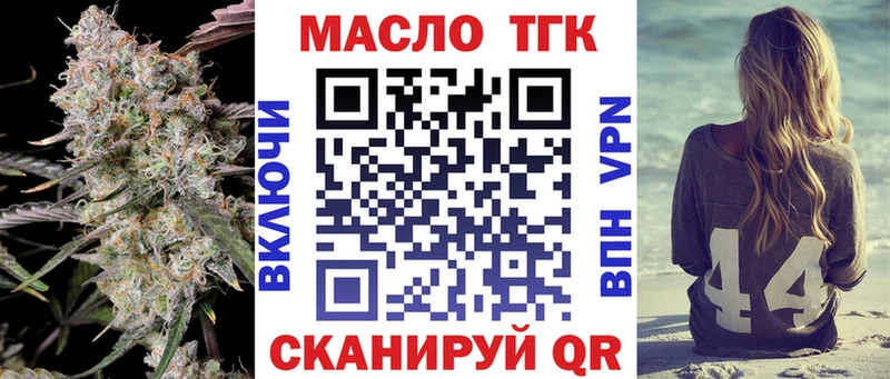 наркошоп  Белогорск  Дистиллят ТГК вейп с тгк 