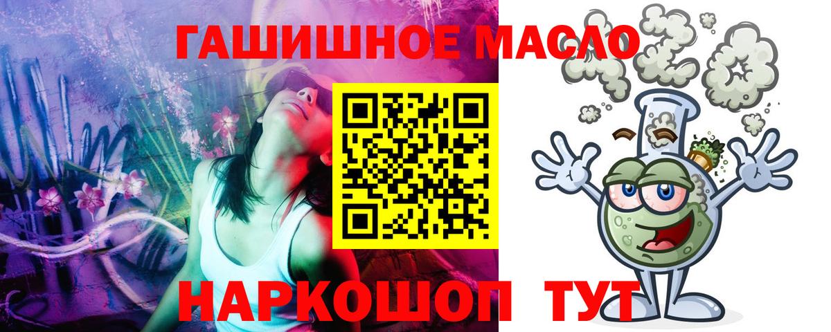 Белогорск  цена наркотик  Дистиллят ТГК вейп  Вход с VPN  ТГК концентрат 