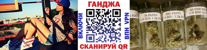 Шишки марихуана White Widow купить сайты Белогорск