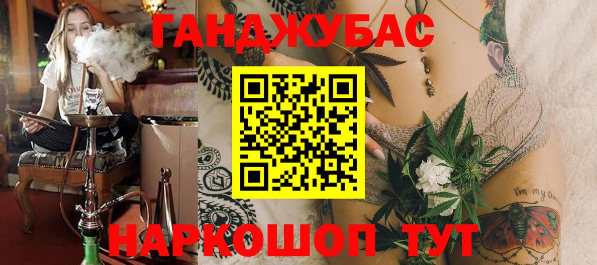 Марихуана ГИДРОПОН  Вход с VPN  Белогорск  Марихуана сатива  Конопля индика 